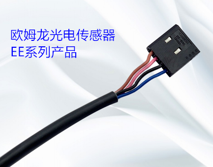 光電傳感器的類型有哪幾種？光電傳感器的操作方式有哪些？