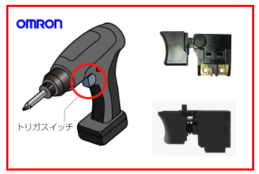 電動工具的構(gòu)造原理，板機開關(guān)起到什么作用呢？