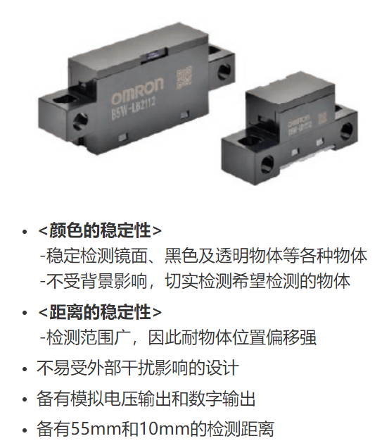 如何降低貼標機誤報率？歐姆龍傳感器來告訴您